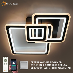 Управляемый светодиодный светильник TRIPLEX SQUARE 124W 3S-APP-596x596x146-BLACK/WHITE-220-IP20