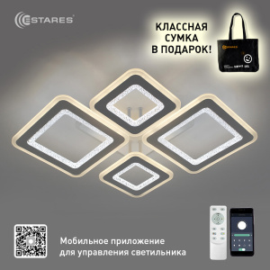 Управляемая светодиодная люстра OVAL DOUBLE RGB 120W 5S-APP-700x500x72-WHITE/WHITE/BULB-220-IP20