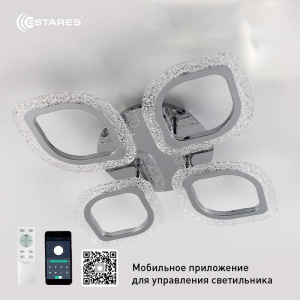 Управляемая светодиодная люстра AZALIA ICE 60W 4F-APP-500x70-CHROME/CLEAR-220-IP20