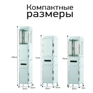 Комод-органайзер MODO 4F-20x20x103-blue