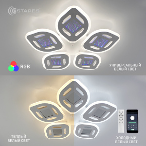 Управляемая светодиодная люстра Amalia 3D RGB 70W 5R-APP-500x76-WHITE/WHITE-220-IP20