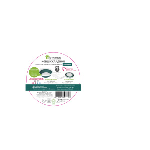 Ковш складной силиконовый ES-LDL-portable-37х23х9/4-white/seagreen