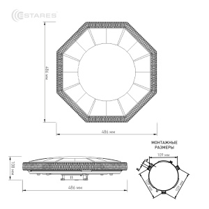 Управляемый светодиодный светильник HEXAGON RGB 70W ST-486-SHINY/CLEAR-220-IP44