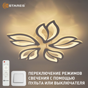 Управляемая светодиодная люстра ASTRA 70W 5F-RC-560x95-WHITE/WHITE-220-IP20