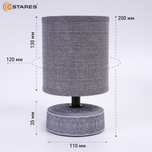 Настольная лампа DELTA 1xE14 R-120x200-GRAY/BLACK-220-IP20