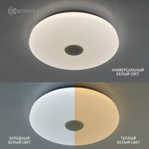 Управляемая светодиодная музыкальная люстра a-play RGB 60W R-APP-390-WHITE/WHITE-220-IP20