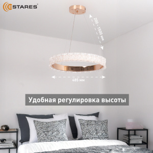  Управляемая светодиодная люстра VENERA 65W R-RC-485x1500-GOLD/CLEAR-220-IP20