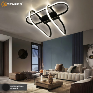 Управляемая светодиодная люстра AVIOR 90W 3OV-APP-600x540x225-BLACK/WHITE-220-IP20