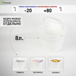 Ведро складное сенсорное  ES-BC-CTsensor-8L-30x29x48/11-WHITE/BLACK