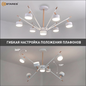 Люстра ATENA 7хGX53 R-750x350-WHITE/GOLD-220-IP20