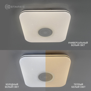 Управляемая светодиодная музыкальная люстра a-play RGB 40W S-APP-330-WHITE/WHITE-220-IP20