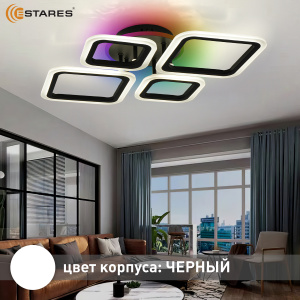 Управляемая светодиодная люстра OVAL RGB 65W 4S1R-RC-600x445x95-BLACK/WHITE-220-IP20