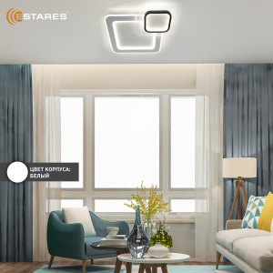 Управляемая светодиодная люстра SUVON 90W 2S-ON/OFF-480x480x70-WHITE/BLACK/CLEAR-220-IP20