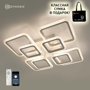 Управляемый светодиодный светильник TETRA 160W 8S-APP-560х560х110-WHITE/WHITE-220-IP20 