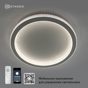 Управляемый светодиодный светильник ORIENT ACRYLIC 80W R-APP-490x62-WHITE/CLEAR-220-IP20
