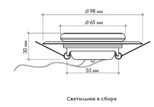  Управляемый светодиодный точечный светильник SIYANIE 7W R-98-CRYSTAL-24V-IP20 (комплект 4 штуки)
