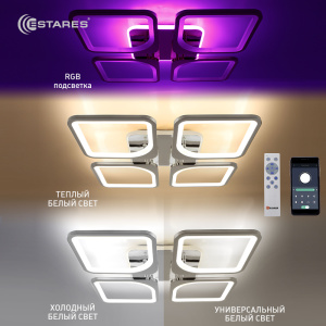 Управляемая светодиодная люстра LOOK RGB 100W 4Q-550/90-APP-CHROME/OPAL-220-IP20