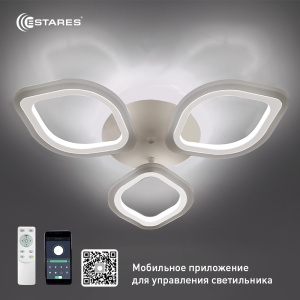 Управляемая светодиодная люстра AZALIA 60W 3F-APP-560x65-WHITE/WHITE-220-IP20