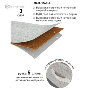 COMMOD novel 2F-2D-BEIGE-45х30х51 тумба прикроватная