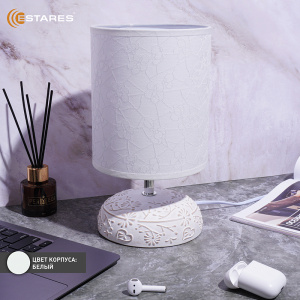 Настольная лампа GAMMA 1xE14 R-150x150x265-WHITE-220-IP20