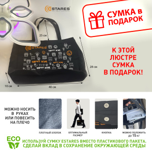 Управляемая светодиодная люстра Amalia RGB 90W+10W 8R-730x120-WHITE/WHITE-220-IP20/WB