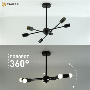 Люстра YORK 6xE27 R-510x380-BLACK-220-IP20