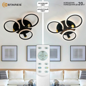 Управляемая светодиодная люстра SONNE downlight 80W 4R-APP-582x115-BLACK/GOLD/WHITE-220-IP20