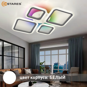 Управляемая светодиодная люстра OVAL RGB 65W 4S1R-RC-600x445x95-WHITE/WHITE-220-IP20
