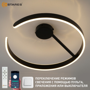 Управляемая светодиодная люстра MADERA 80W R-APP-500x170-BLACK/WHITE-220-IP20
