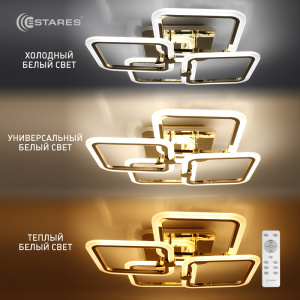 Управляемая светодиодная люстра LIKE RGB 100W 4Q-560/120-RC-GOLD/OPAL-220-IP20