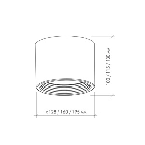 Накладной светильник Drum 20W AC 170-265V (Теплый белый)