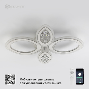 Управляемая светодиодная люстра OVAL RGB crystal 76W 4OV-APP-606x433x98-CROME/WHITE-220-IP20