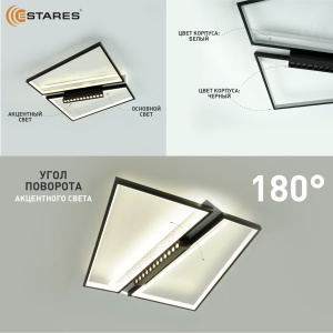 Управляемая светодиодная люстра DAWN 90W 12DL SL-APP-510x450x120-BLACK/WHITE-220-IP20