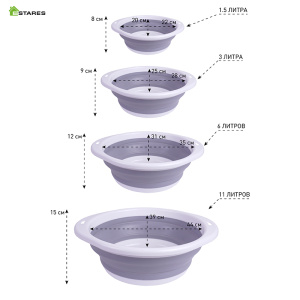 Таз складной силиконовый (комплект 4 шт.) ES-BS-round-11L/6L/3L/1.5L-white/gray