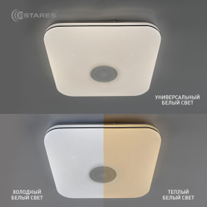 Управляемая светодиодная музыкальная люстра a-play RGB 80W S-APP-430-WHITE/WHITE-220-IP20