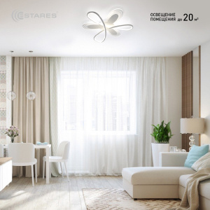 Управляемая светодиодная люстра LOLITA 80W 6F-APP-500x120-WHITE/WHITE-220-IP20