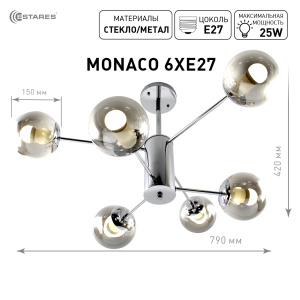 Люстра MONACO 6хЕ27 R-790xh420-chrome/lightgray