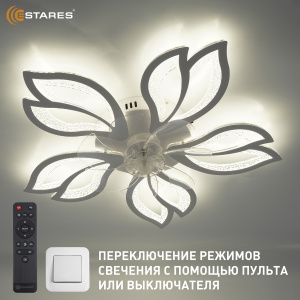 Управляемая светодиод. люстра c вент.FAN ASTRA ICE 70W+19W 5F-IRC-650x125-WHITE/CLEAR/CLEAR-220-IP20