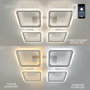Управляемая светодиодная люстра SONNE 120W 4S-APP-550x550x70-WHITE/WHITE-220-IP20