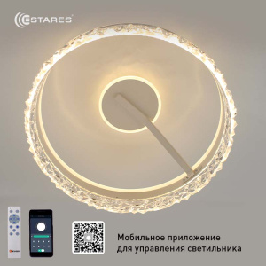 Управляемая светодиодная люстра STELLA C ICE 90W 2R-APP-500*215-WHITE/WHITE-220-IP20