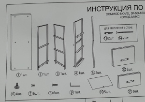 Столешница для COMMOD novel 3F-5D-GRAY