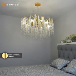 Люстра ROXANA 65 E14х8 R-600x1200-GOLD/CRYSTAL-220-IP20
