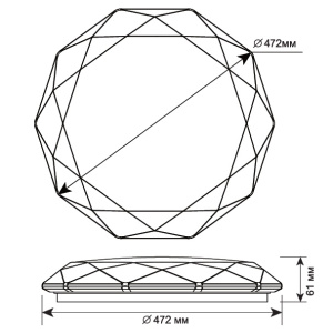  Управляемый светодиодный светильник ALMAZ 60W R-500-SHINY-220V-IP44 (новый размер)