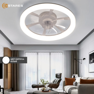 Управляемая светодиодная люстра с вент. FAN SIMPLE 45W+15W R-APP-460x120-WHITE/WHITE-220-IP20