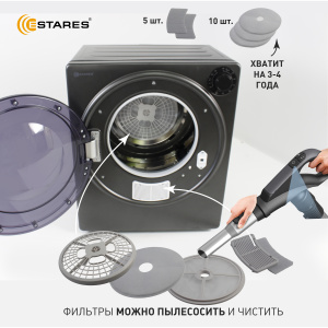 Сушильная машина EASY DRY mini 800W 490x460x596 -BLACK-220-IPX4