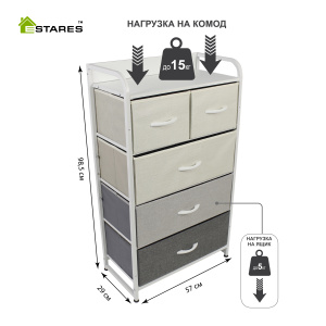 COMMOD 4F-5D-MIXGRAY/WHITE-572x290x985 комод макси