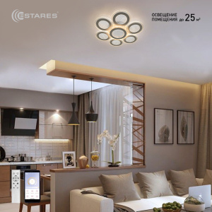 Управляемая светодиодная люстра FUNDO DOUBLE 120W 7R-APP-500X60-WHITE/ICE-220-IP20