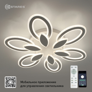 Управляемая светодиодная люстра Aurora double 120W 6F-APP-620x80-WHITE/WHITE-220-IP20