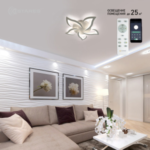 Управляемый светодиодный светильник ELLA 70W 5F-APP 640x65-WHITE/WHITE-220-IP20