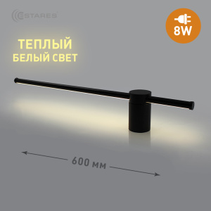 Cветодиодный светильник CODE 8W L-600x55x96-WW-BLACK-220-IP20